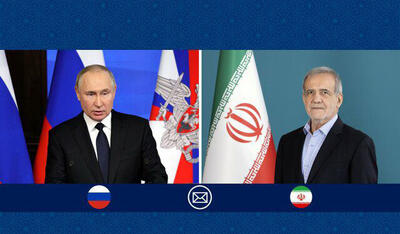  پیام پوتین به رئیس جمهور ایران
