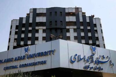  نیمسال دوم دانشگاه آزاد، حضوری است