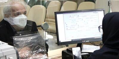  عیدی بازنشستگان کشوری با حقوق بهمن پرداخت می‌شود