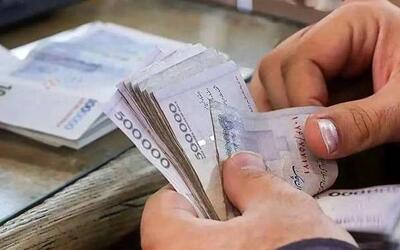  واریزی فوق‌العاده خاص برای کارکنان وزارت نفت