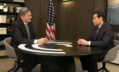  مارکو روبیو: ترامپ آماده دیدار با رهبر ایران است