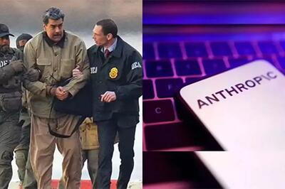  هوش مصنوعی در بازداشت مادورو نقش داشت!