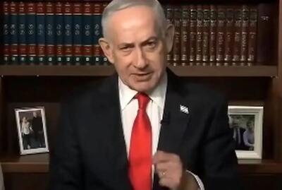  ماجرای بدهی دو میلیارد دلاری اسرائیل به ایران