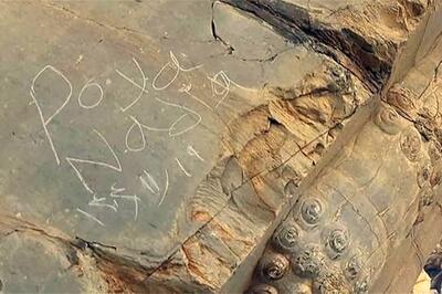  یادگارنویسان تخت جمشید به پیگرد قانونی کشیده شدند