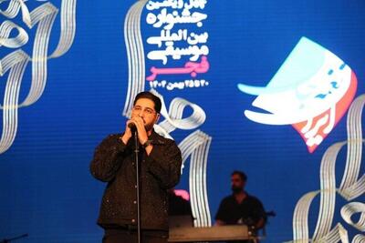  اختتامیه موسیقی فجر یک روز زودتر برگزار می‌شود 