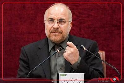  قالیباف: در نشست غیرعلنی صبح امروز در رابطه با هماهنگی‌هایی در خصوص بررسی بودجۀ سال آینده صحبت می‌کردیم