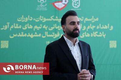  ضرورت توسعه ورزش و زیرساخت‌های ورزشی در مشهد