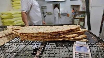   نان در قم گران شد