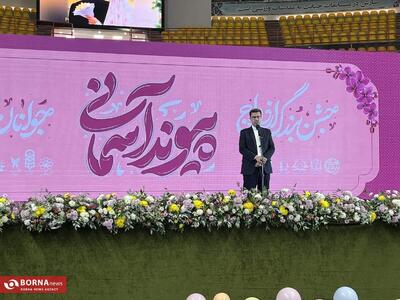 جشن بزرگ «پیوند آسمانی» جوانان در مشهد برگزار شد