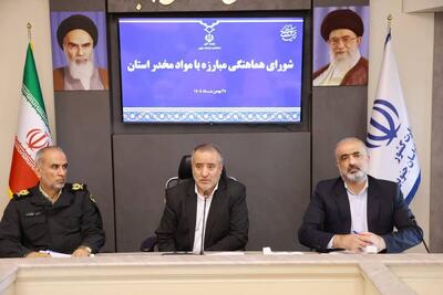  کاهش شیوع مواد مخدر، نیازمند کار فرهنگی تبیینی ویژه است