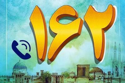  تماس‌های مردمی با ۱۶۲؛ از درخواست پخش پایتخت تا تشکر و نقد از پاورقی