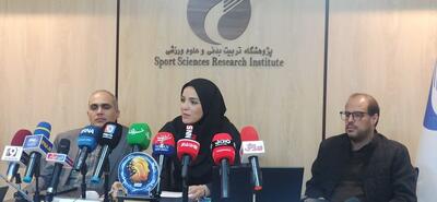  رویداد از ایده تا کسب و کار در ورزش با حضور صاحب نظران برگزار می‌شود