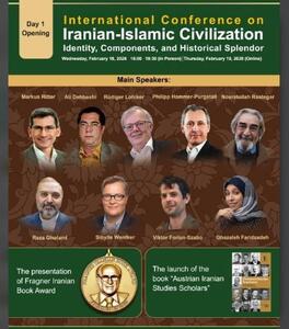  با ارائه تقدیر صدر اعظم اتریش از رایزنی فرهنگی ایران