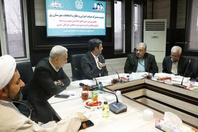  فرماندار ویژه شهرستان ری: سلامت و بی‌طرفی انتخابات خط قرمز نظام است