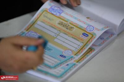  نام‌نویسی داوطلبان انتخابات شوراها برای ۲۵۶۷ حوزه انتخابیه روستایی خراسان رضوی