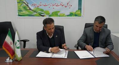  امضای تفاهم‌نامه همکاری محیط زیست و شرکت گاز ایلام برای تحقق مدیریت سبز و کاهش آلایندگی
