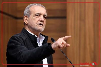  پزشکیان: هیچ کشوری از جنگ خیر نمی‌بیند و با خشونت و خونریزی به جایی نمی‌رسد