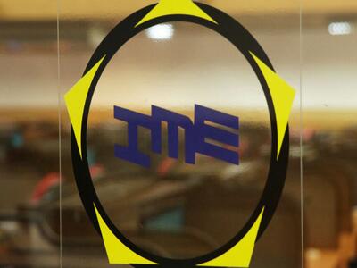  عرضه ۴۳۳ هزار تن محصول در بورس کالا