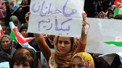  نرخ بیکاری پائیز اعلام شد