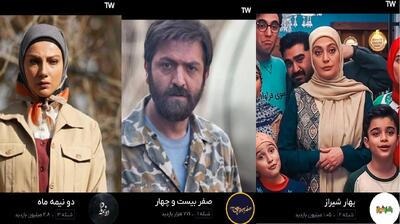  فاجعه مخاطب در تلویزیون جبلی