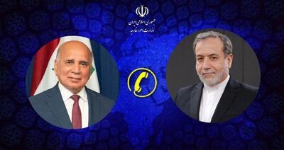  گفت وگوی تلفنی عراقچی با وزیر خارجه عراق