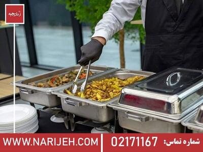  چطور غذای شرکتی خانگی از کترینگ ناریجه سفارش بدهیم؟