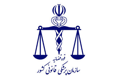  واکنش پزشکی قانونی به ادعای وجود 50 پیکر زن ناشناس حوادث اخیر