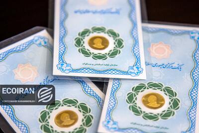  آخرین قیمت طلا و سکه امروز شنبه 25بهمن/ کاهش قیمت ها + جدول کامل