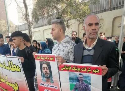  استرداد کلاهبردار شرکت یونیک فاینانس به ایران - اکونیوز