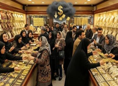  ریزش طلا و سکه در اولین روز کاری هفته - اکونیوز