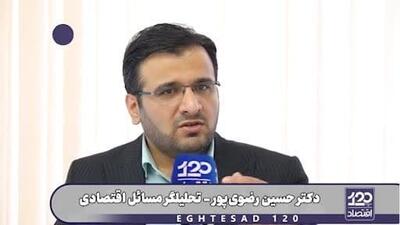  دولت امسال تاکنون ۹۰۰ همت اوراق قرضه منتشر کرده که تا پایان سال به ۱۲۰۰ همت هم خواهد رسید/ اصلاح قیمت ارز از سوی دولت هزینه تمام شده بنگاه‌های اقتصادی و تولیدی را بالا برده است