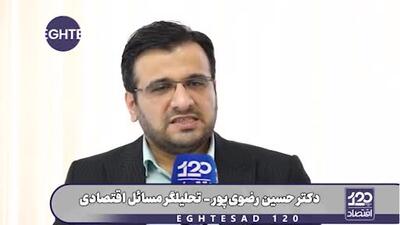  آمار تعدیل نیروی کار در سالجاری خیلی بالاست؛ مثلا در خرداد امسال بین ۱۵۰ هزار تا ۶۸۰ هزار نفر تعدیل نیرو صورت گرفته است/ دولت می‌توانست فقط با ۲۰ همت این مشکل را حل کند اما نکرد