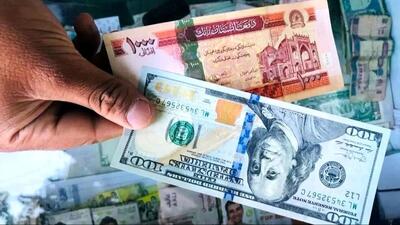  قیمت افغانی به تومان  امروز شنبه 25 بهمن 1404