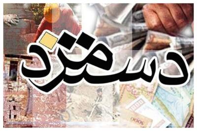  پشت پرده  شکاف دستمزد میان زنان و مردان در  اقتصاد