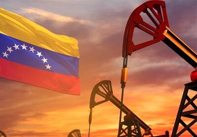  ونزوئلا تکذیب کرد/ خبر ارسال نفت به اسرائیل جعلی است