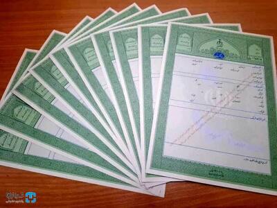  هزینه دریافت سند تک برگ برای املاک قولنامه‌ای چقدر است؟ / دارندگان املاک قولنامه‌ای بخوانند