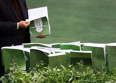  اصلاح ایرادات بودجه ۱۴۰۴ در بخش منابع در بودجه سال آینده+ فیلم