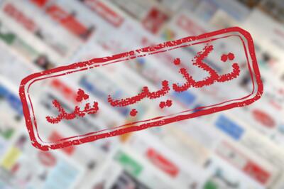  تکذیب ادعای وجود ۵۰ پیکر زن ناشناس حوادث اخیر