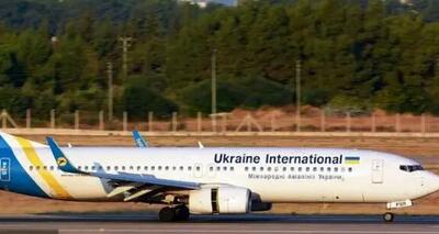  اطلاعیه جدید ستاد پرداخت به بازماندگان سانحه پرواز ۷۵۲ اوکراین صادر شد