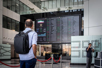  واریزی جدید به حساب سهامداران بورس