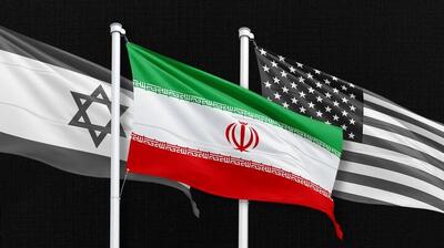  دوراهی آمریکا و اسرائیل درباره ایران