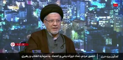  آی‌کیو ایرانی‌ها رتبه سوم جهان و آی‌کیو آمریکایی‌ها سی‌ام جهان است