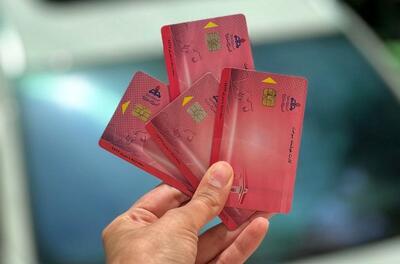  اگر بیش از یک خودرو دارید، این خبر را بخوانید