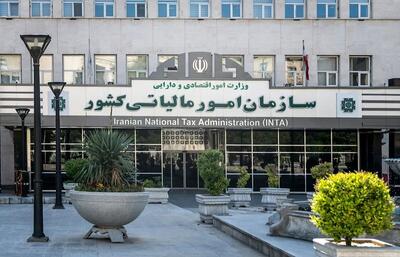  سقف معافیت مالیاتی کارمندان مشخص شد