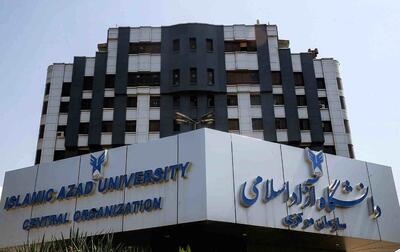  نیمسال دوم دانشگاه آزاد، حضوری است