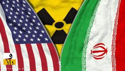  ژنو میزبان دیپلماسی پنهان | ایران و آمریکا پشت درهای گفت‌وگو