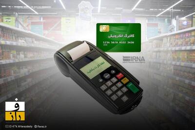  امکان خرید مرحله دوم کالابرگ برای دهک های هشتم تا دهم از امروز