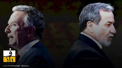  سرنوشت مذاکرات ایران و آمریکا چه خواهد شد؟