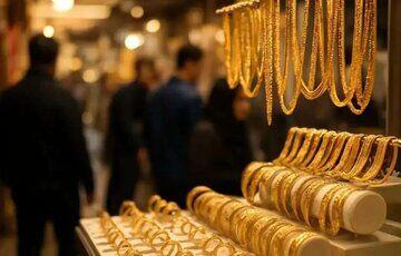  ریزش سنگین قیمت طلا در بازار عصرگاهی
