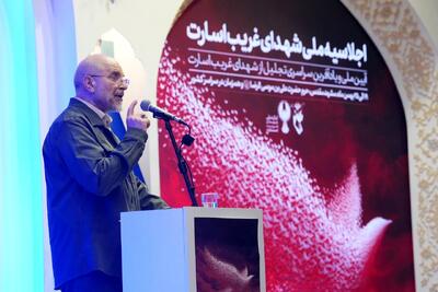  قالیباف: ما باید رزمندگان را قطب‌نمای خود در نظام اسلامی قرار دهیم